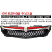 hsm front radiator grill kia forte cerato 2008-12